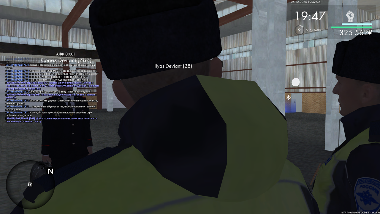 mta screen 2025 12 06 20 42 01