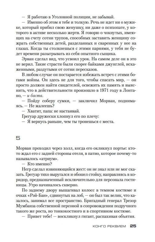 2-page-0024