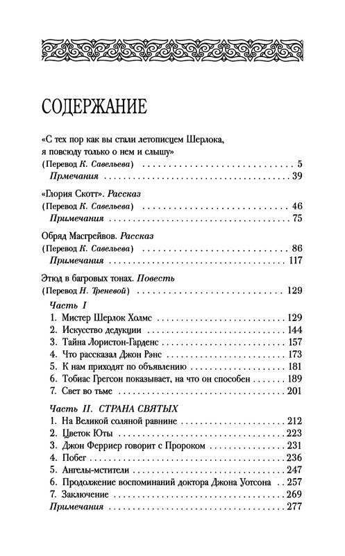 p0514