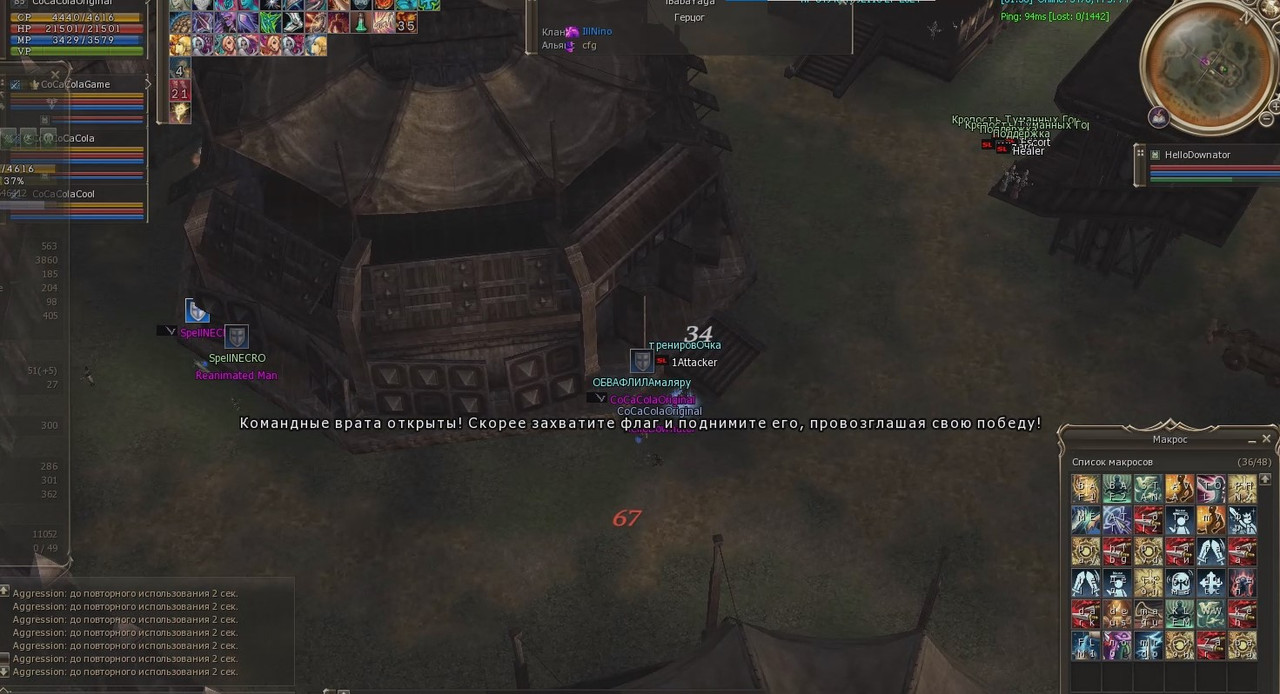 Снимок экрана 2025-08-01 023955