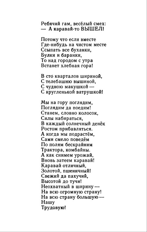 1982-page-0098
