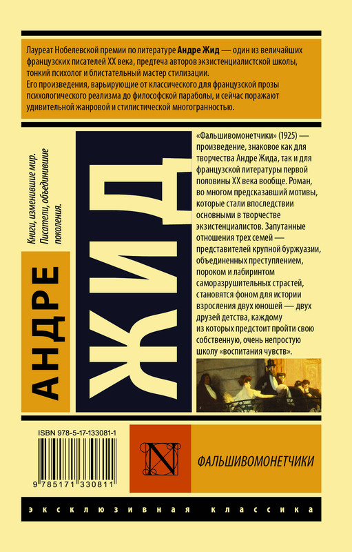 2-cover4