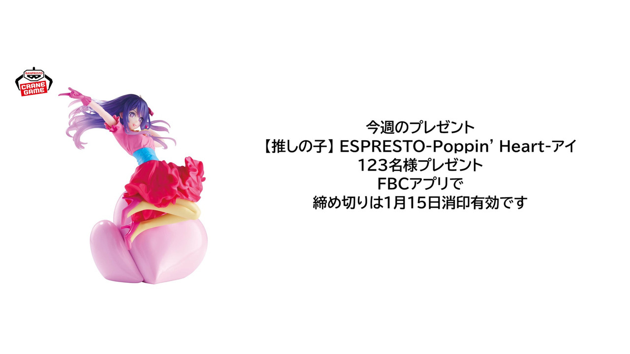 スクリーンショット 2026 01 11 204349