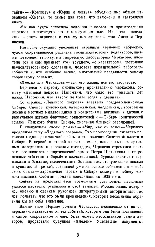 p0013