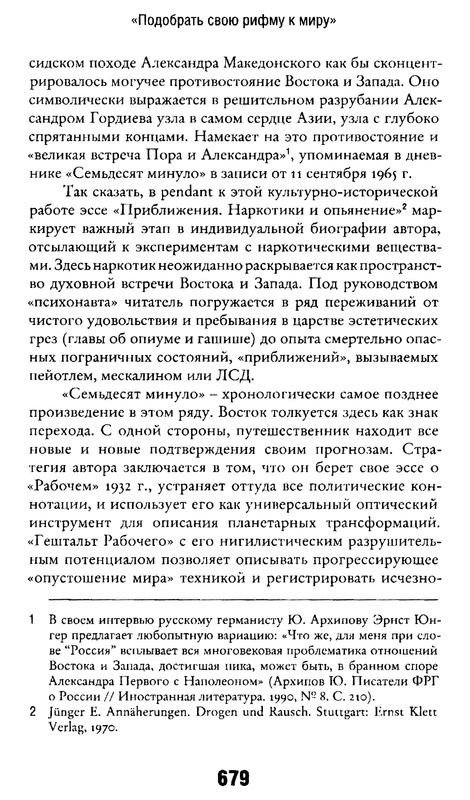 p0673