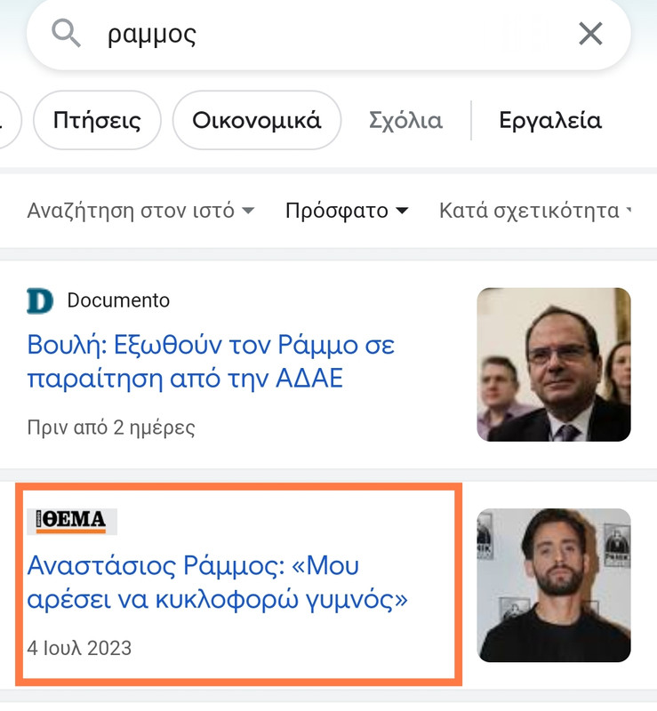Εικόνα