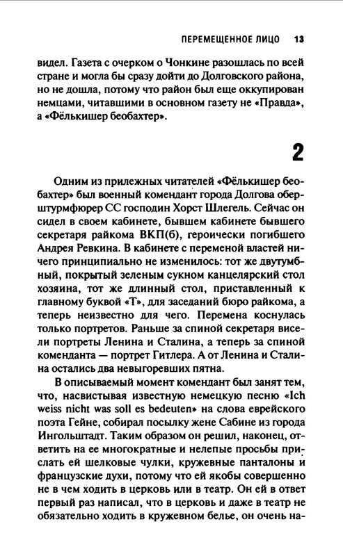 p0014