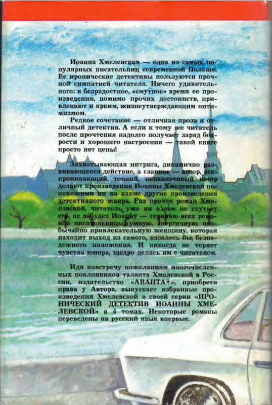 2-p0030