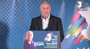 ΧΩΡΙΣ ΣΧΕΔΙΟ ΚΑΙ ΠΡΟΓΡΑΜΜΑ Η ΔΗΜΟΤΙΚΗ ΑΡΧΗ