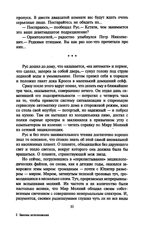 p0033