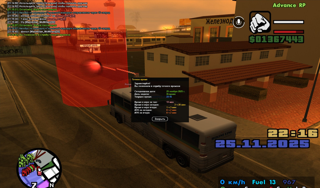 screenshot 2025 11 25 21 16 43 584