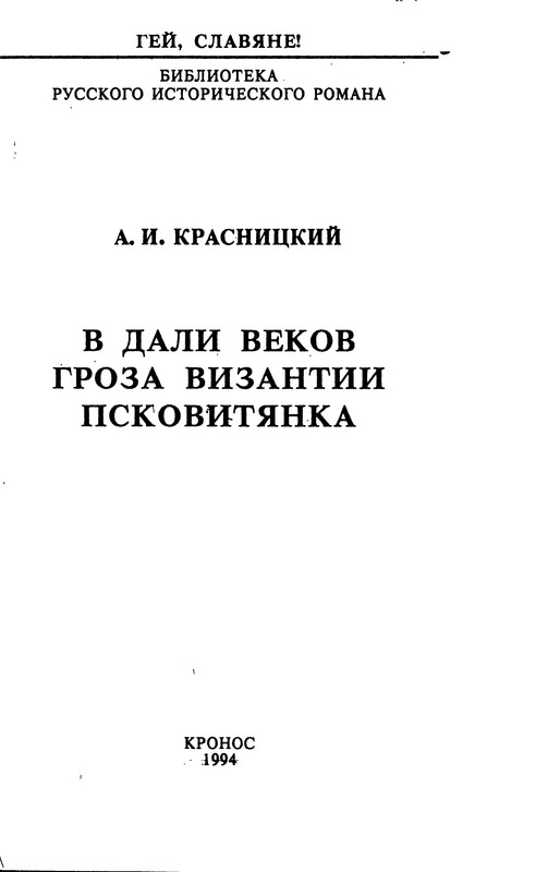 p0002