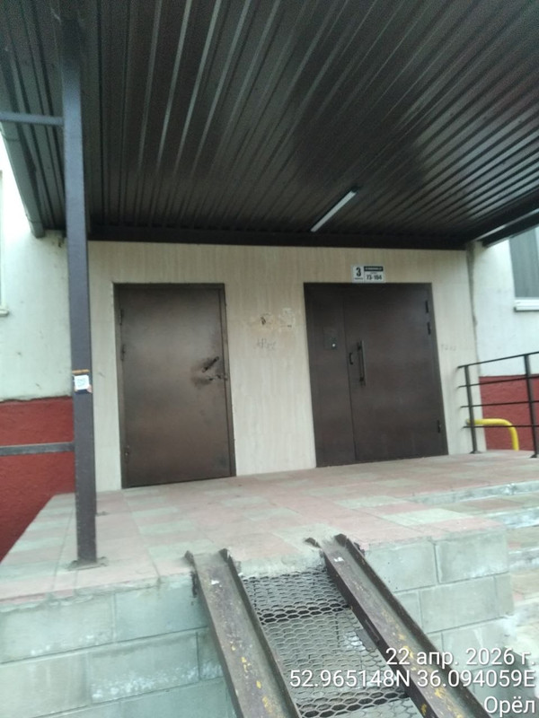 IMG 20260423 095438 000