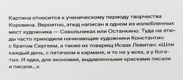https://i.postimg.cc/CL8F34DM/069-IMG-20250306-122150.jpg