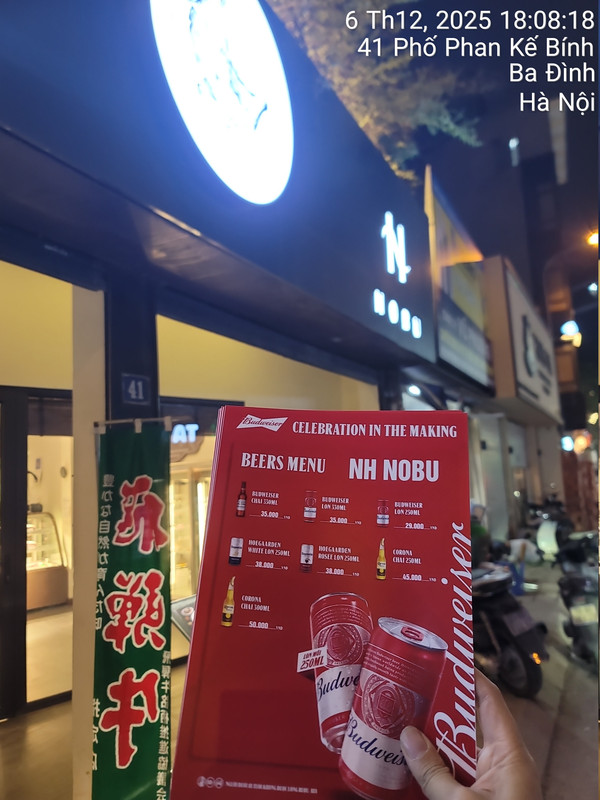 Time Photo 20251206 180818