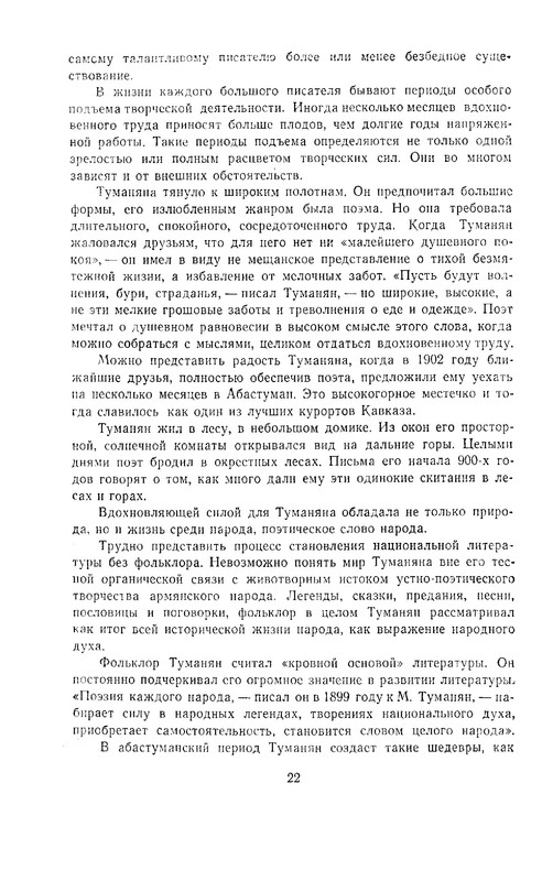 1969-pdf-io-24