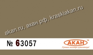 1939-48, 7К (желто-землистый)-3