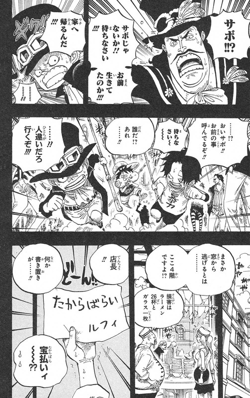 One Piece Chapter 586 596 Hakaraw Com One Piece Chapter 586 596 Hakaraw Com