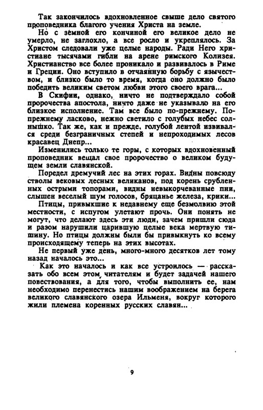 p0010
