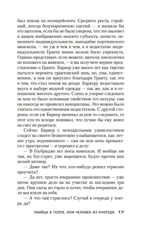 2-page-0015