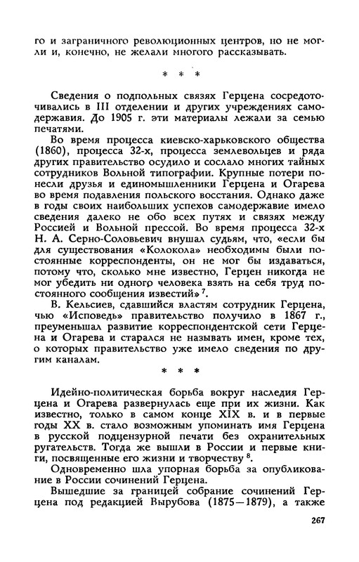 p0268