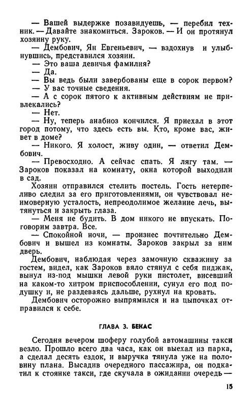 p0017