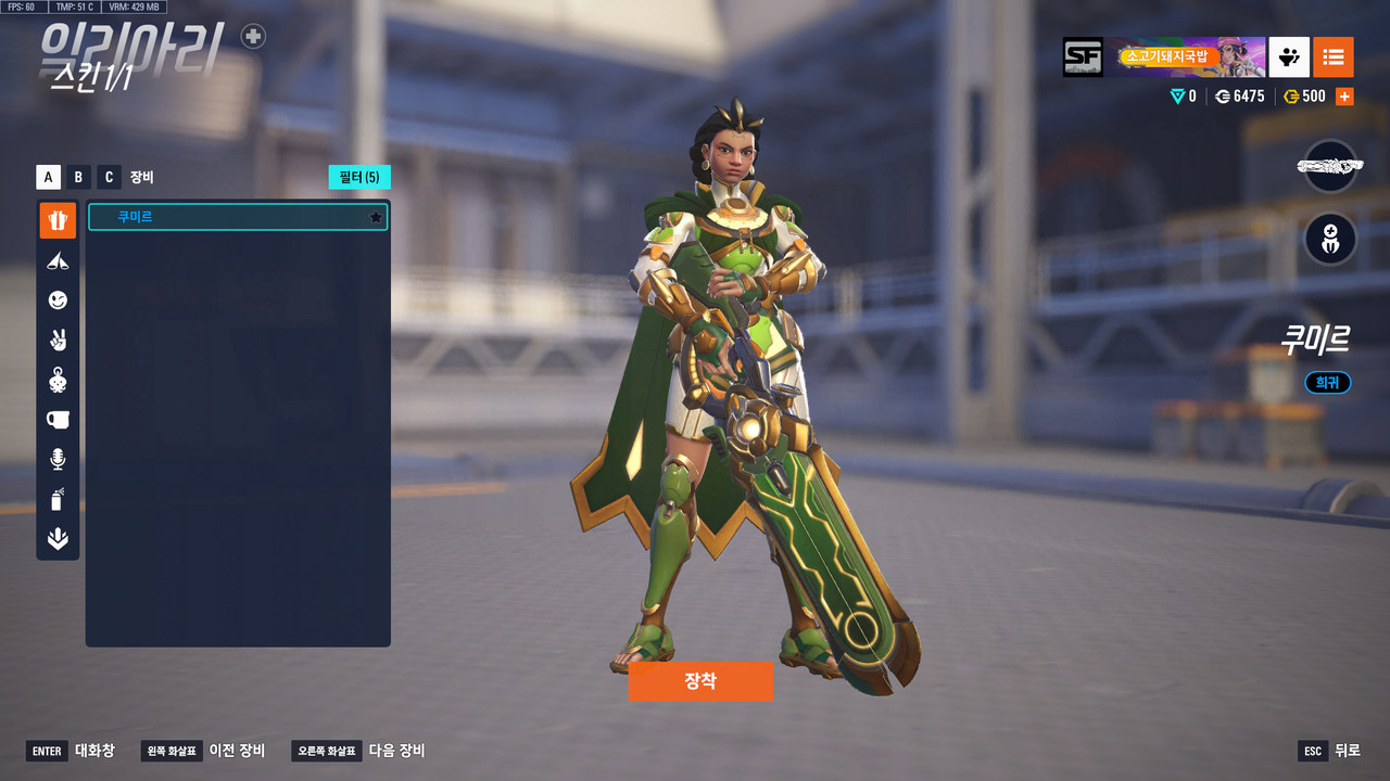ScreenShot_25-07-08_18-18-57-000