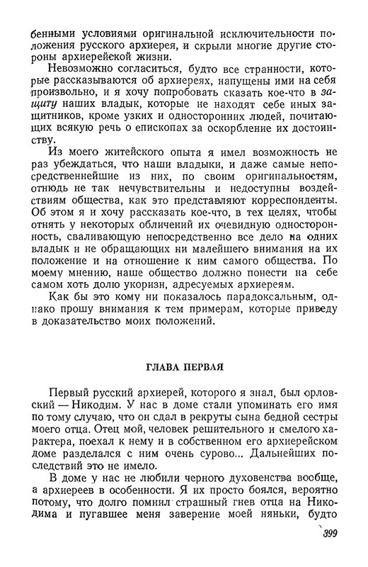 p0400