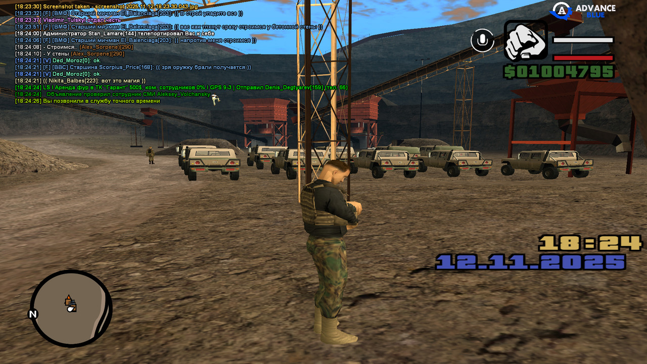 screenshot 2025 11 12 18 24 27 596