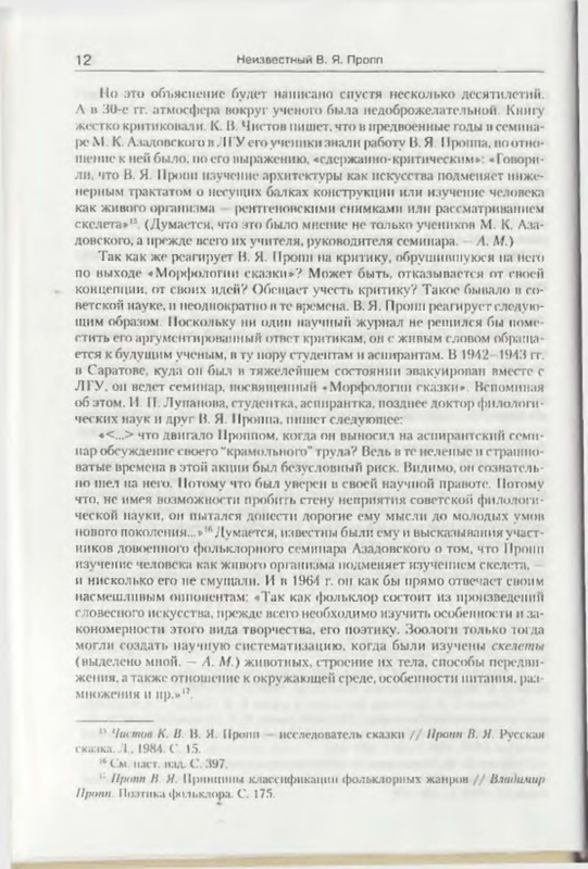 p0012