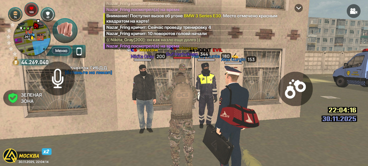 Screenshot 20251130 220415 com liverussia cr