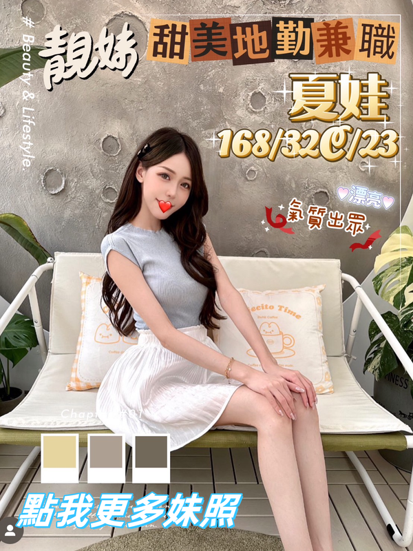 台中舒壓