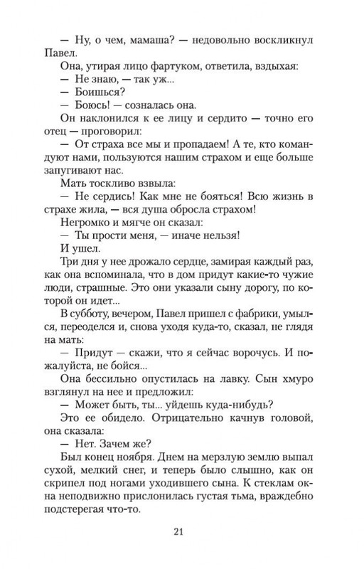 1-page-0020