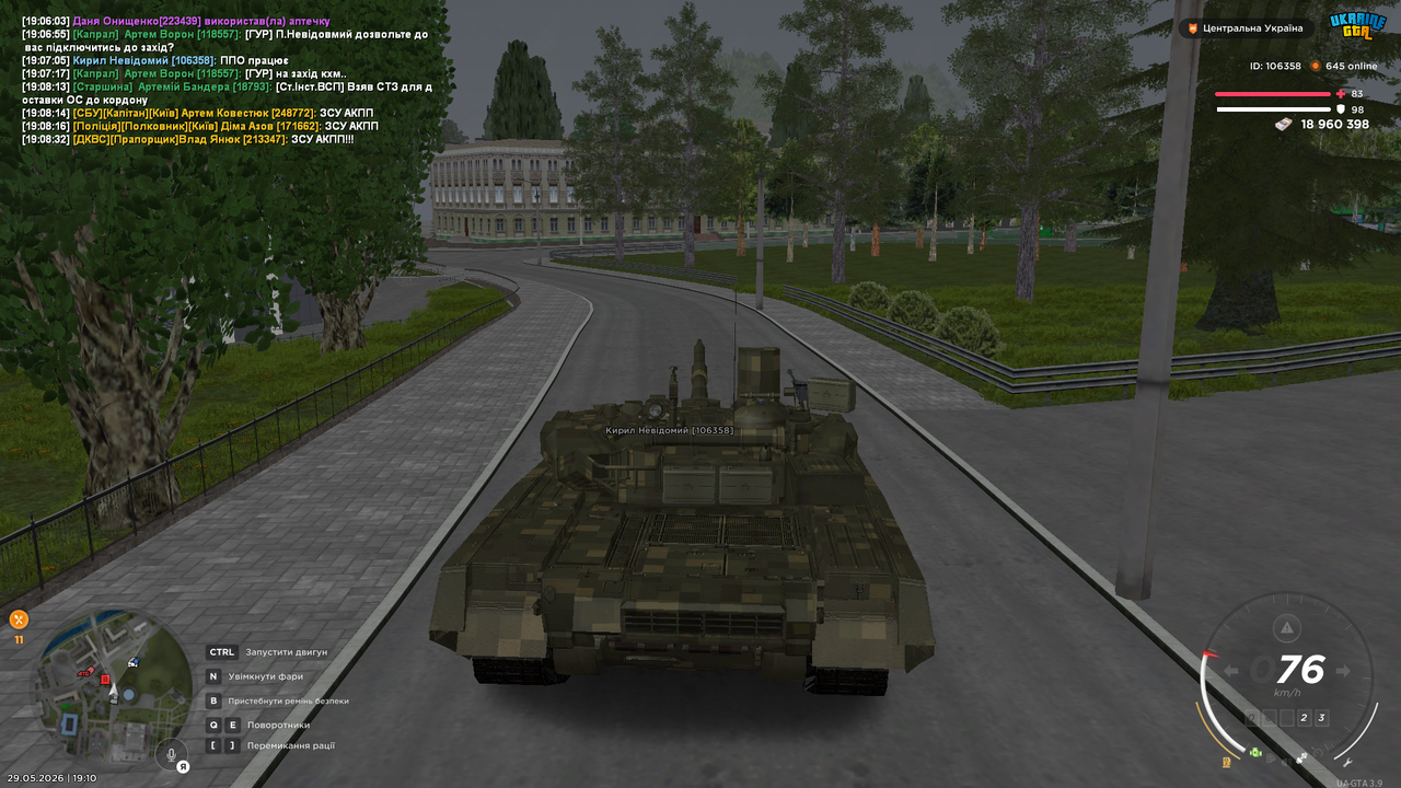 UKRAINE GTA 29 05 2026 19 10 48