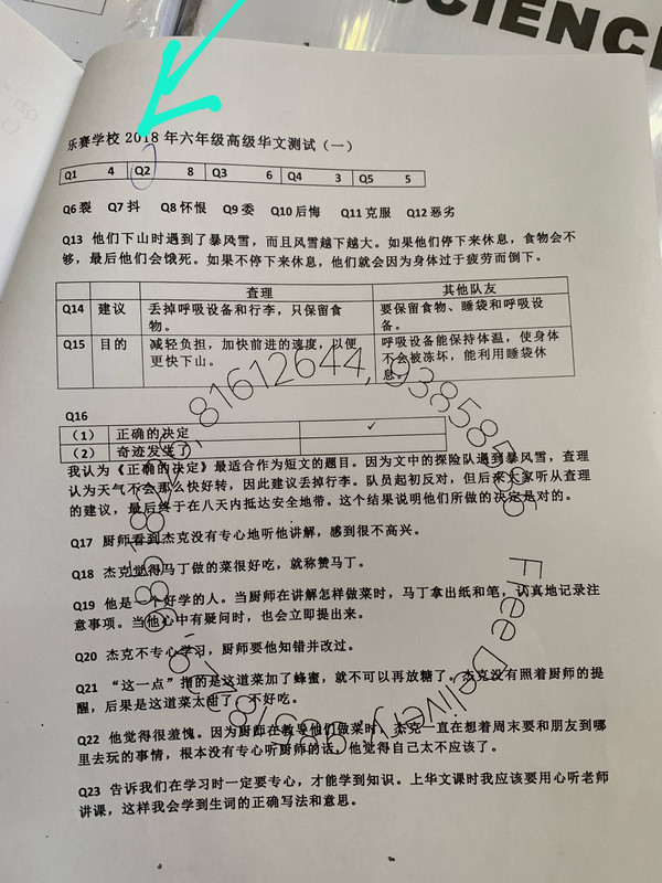 1F4FF924-0272-48C3-A1DF-2C0BE408AC54