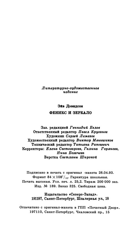 p0484