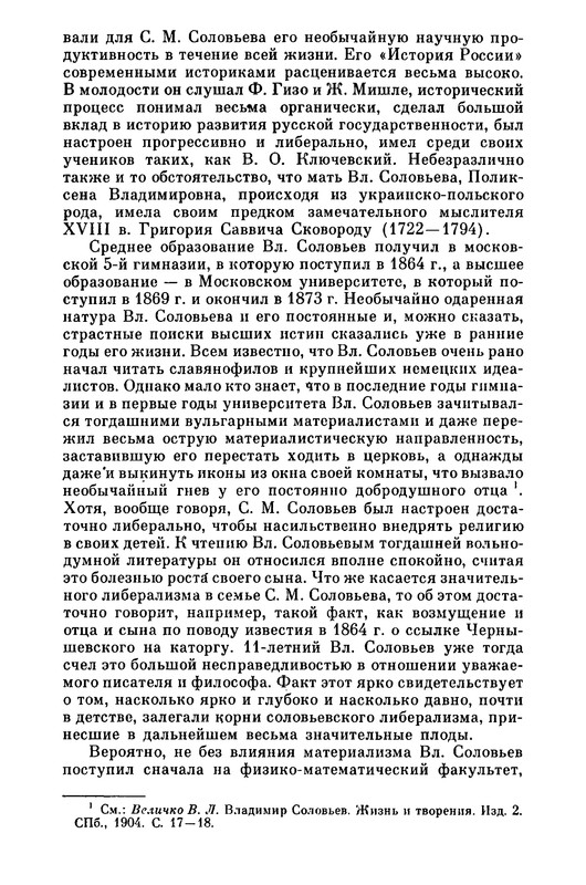 p0006