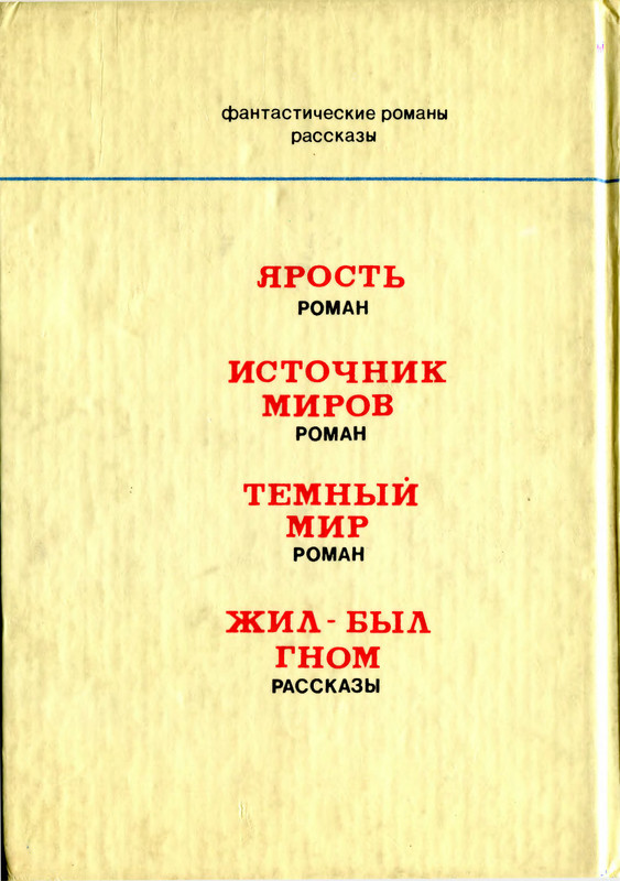 2-p0498