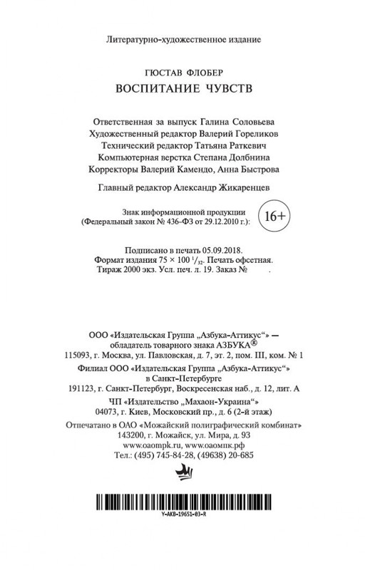 2-page-0033