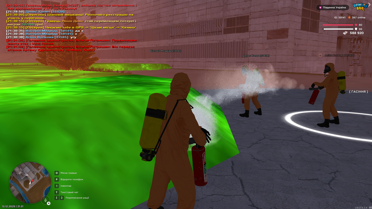 Знімок екрана (2438)