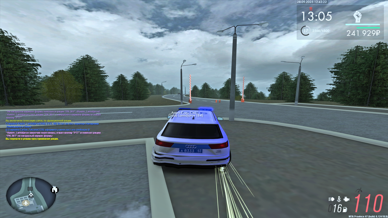 Снимок экрана (112)