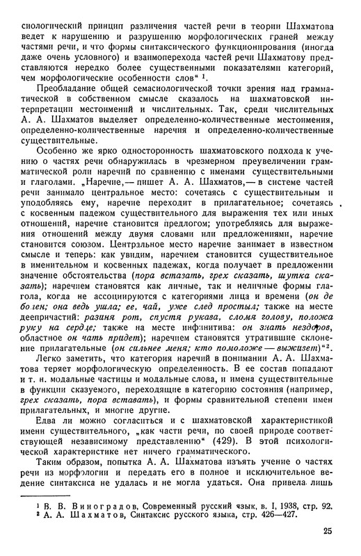 p0026