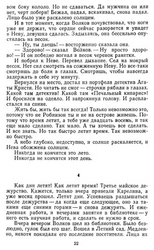 p0020