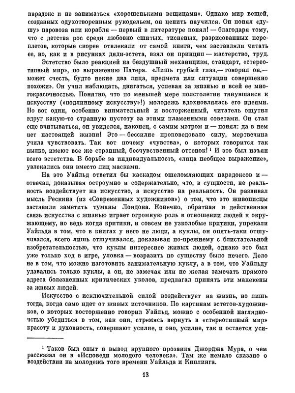 p0015