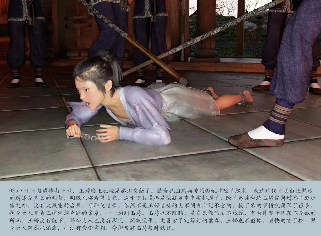 [m1234567m2000]穿越明朝那些年150P 125MB (5)