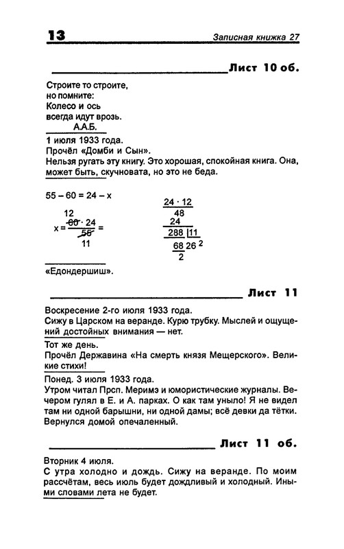 p0015