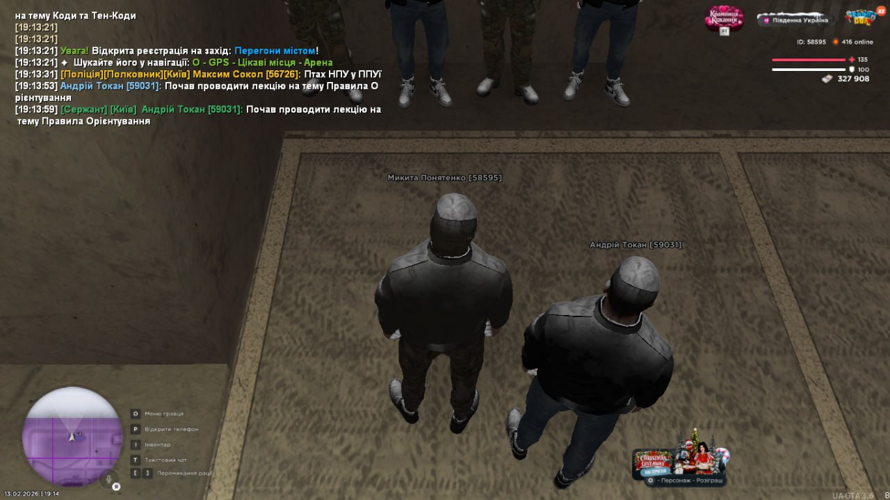 IMG 20260213 234005 612