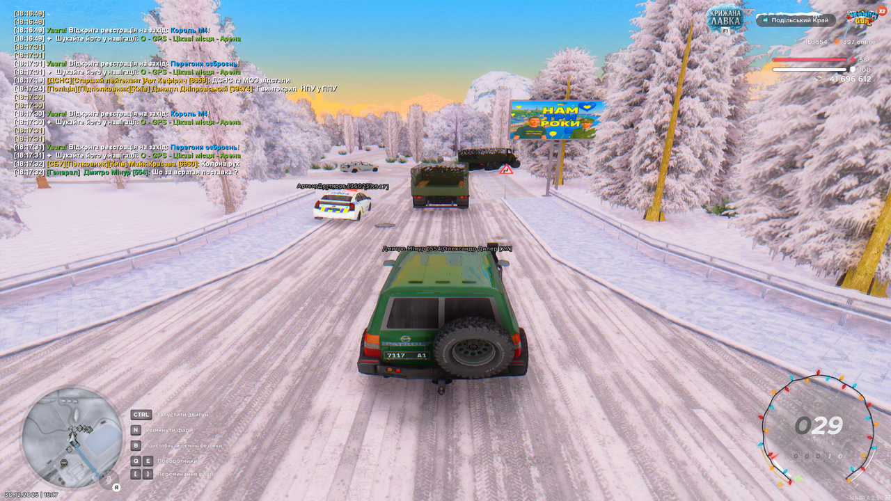 Grand Theft Auto San Andreas Screenshot 2025 12 30 18 17 45 10