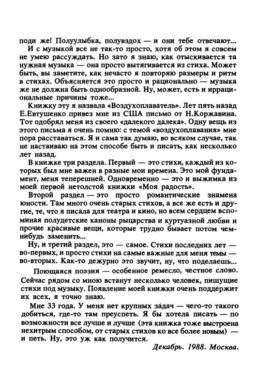 1989-page-0008