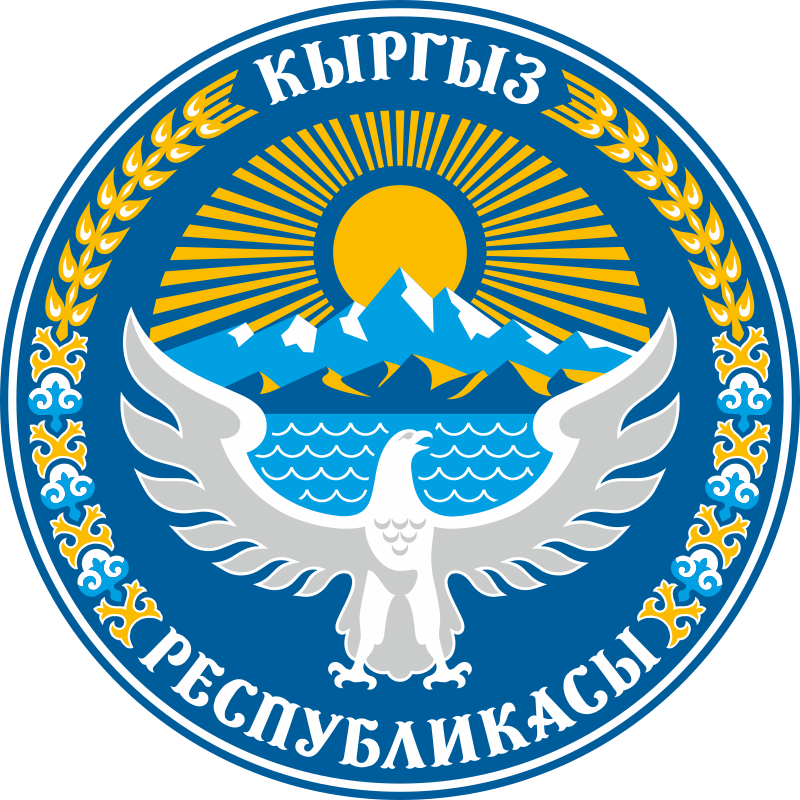 3 Som. Kirguistán (2008) 800px-Emblem-of-Kyrgyzstan-svg